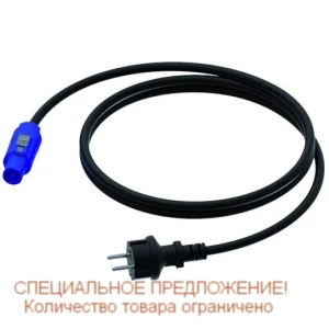KV2AUDIO EU cable EX1.8 - kV2 KVK650 007 cable EX1.8- силовой кабель для EX1.8